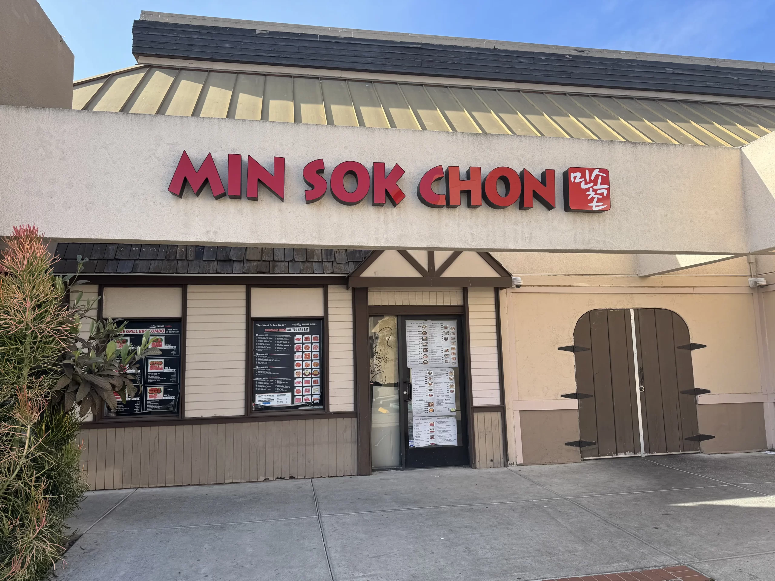 Min Sok Chon: A Delicious Discovery on Convoy Street